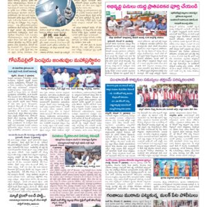 Hyderabad Tab - 18 Dec 2024