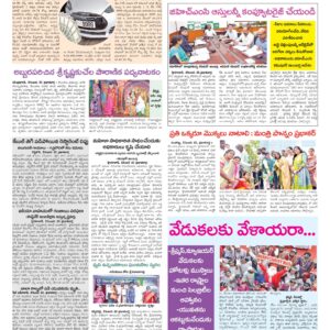 Hyderabad Tab - 21 Dec 2024