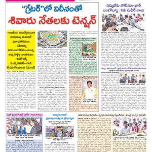 Hyderabad Tab - 29 Nov 2025