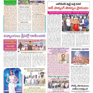 Hyderabad Tab - 30 Nov 2025