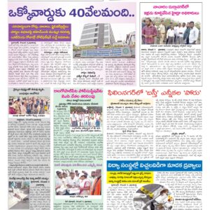 Hyderabad Tab - 05 Dec 2025