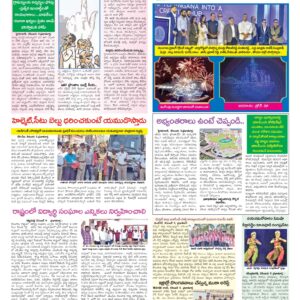 Hyderabad Tab - 10 Dec 2025