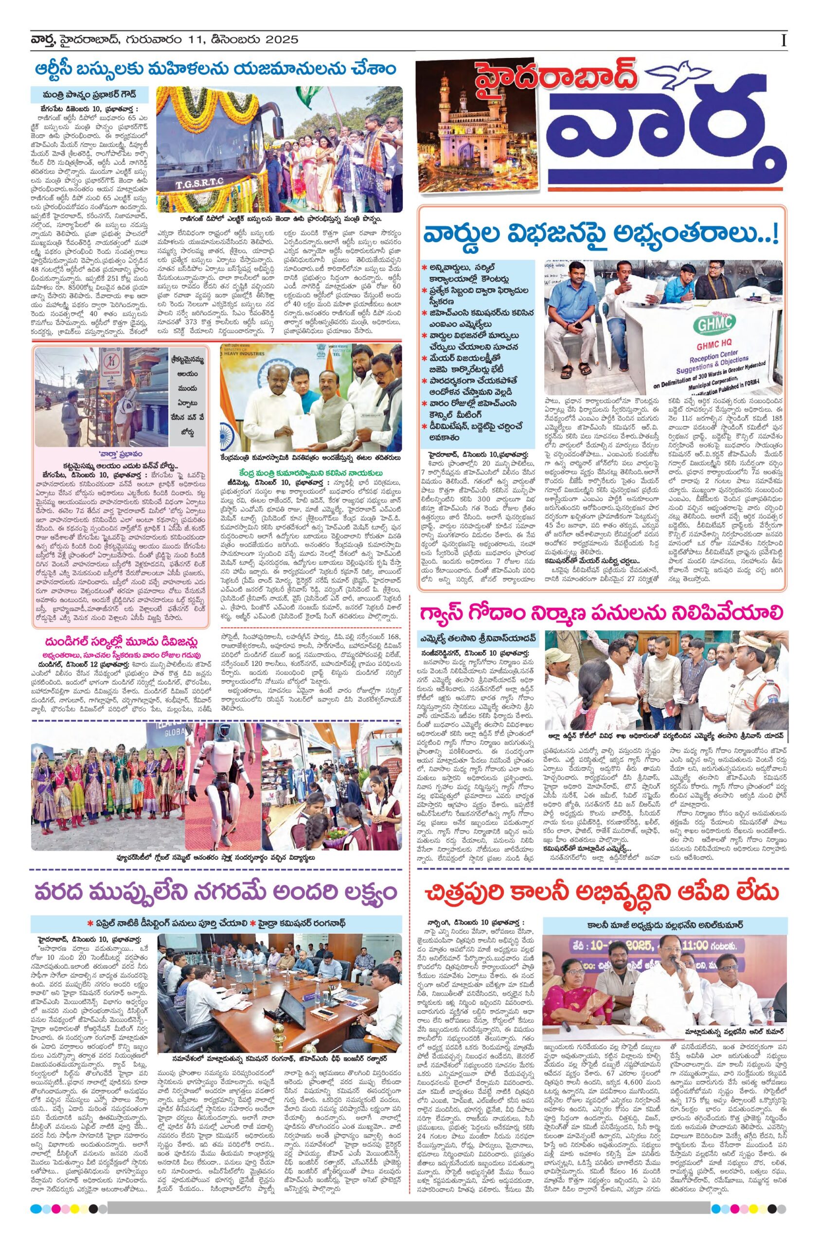 Hyderabad Tab - 11 Dec 2025