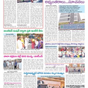 Hyderabad Tab - 15 Dec 2025