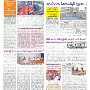 Hyderabad Tab - 19 Dec 2025