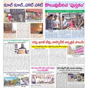 Hyderabad Tab - 20 Dec 2025