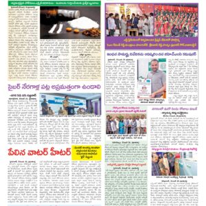 Hyderabad Tab - 21 Dec 2025