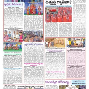 Hyderabad Tab - 22 Dec 2025