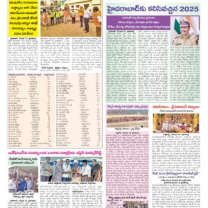 Hyderabad Tab - 28 Dec 2025
