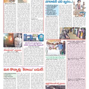 Hyderabad Tab - 29 Dec 2025