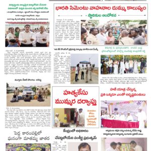 Kadapa Main - 27 May 2024