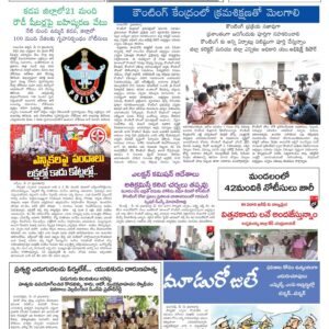 Kadapa Main - 01 Jun 2024