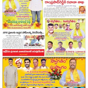 Kadapa Main - 15 Jun 2024