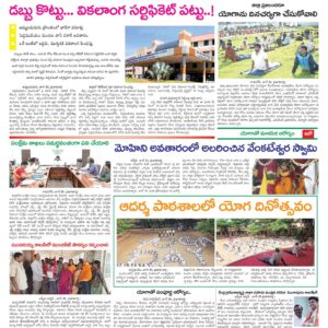 Kadapa Main - 22 Jun 2024