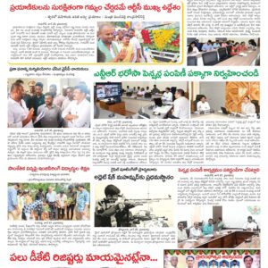 Kadapa Main - 28 Jun 2024