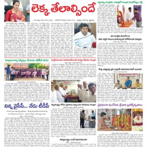 Kadapa Main - 05 Jul 2024