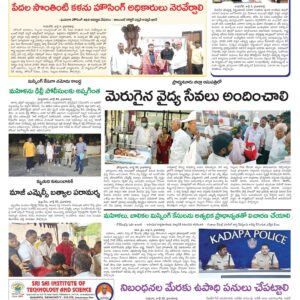 Kadapa Main - 06 Jul 2024