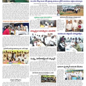 Kadapa Main - 09 Jul 2024