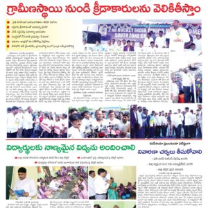 Kadapa Main - 11 Jul 2024