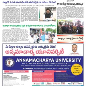 Kadapa Main - 12 Jul 2024