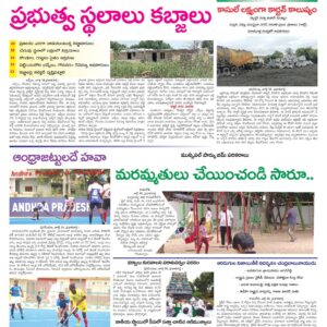 Kadapa Main - 15 Jul 2024