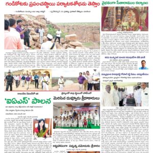 Kadapa Main - 22 Jul 2024