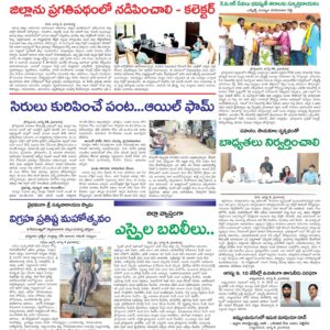 Kadapa Main - 09 Aug 2024