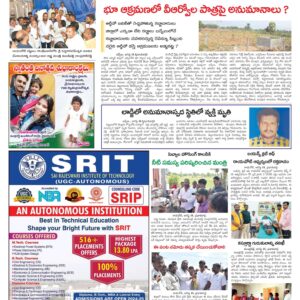 Kadapa Main - 15 Aug 2024