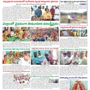 Kadapa Main - 17 Aug 2024