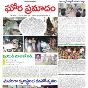 Kadapa Main - 28 Aug 2024