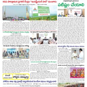 Kadapa Main - 29 Aug 2024