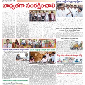 Kadapa Main - 31 Aug 2024