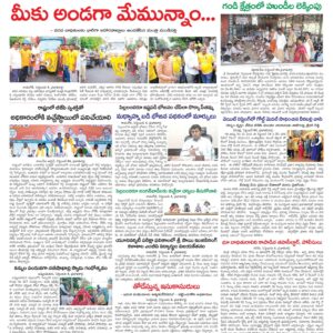 Kadapa Main - 05 Sep 2024