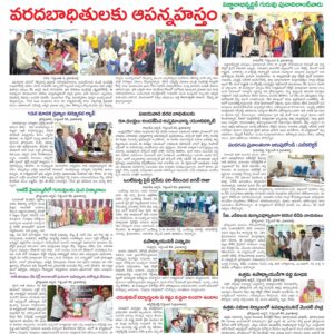 Kadapa Main - 06 Sep 2024