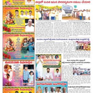 Kadapa Main - 07 Sep 2024