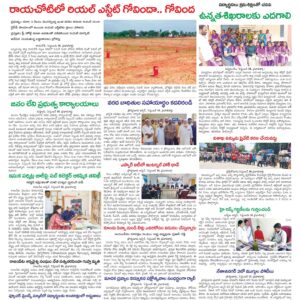 Kadapa Main - 11 Sep 2024