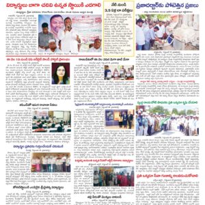 Kadapa Main - 18 Sep 2024
