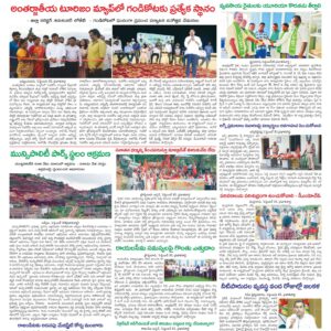 Kadapa Main - 28 Sep 2024