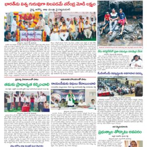 Kadapa Main - 30 Sep 2024