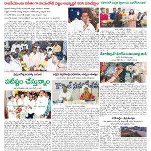 Kadapa Main - 01 Oct 2024