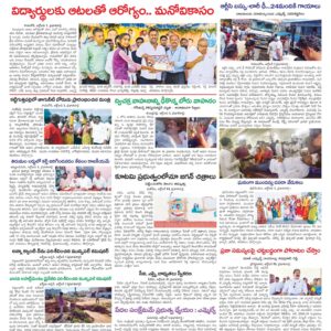 Kadapa Main - 02 Oct 2024