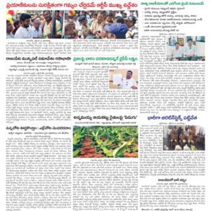 Kadapa Main - 04 Oct 2024