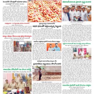 Kadapa Main - 07 Oct 2024