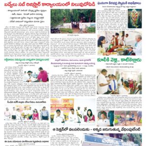 Kadapa Main - 08 Oct 2024