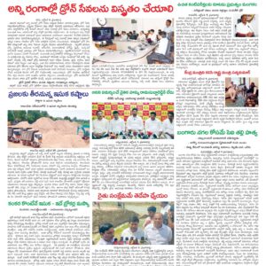 Kadapa Main - 10 Oct 2024