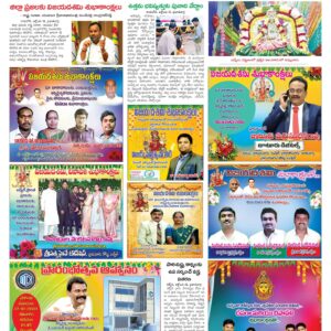 Kadapa Main - 12 Oct 2024