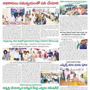 Kadapa Main - 15 Oct 2024