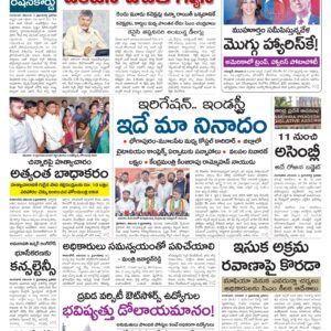 Kadapa Main - 04 Nov 2024