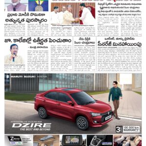 Kadapa Main - 15 Nov 2024