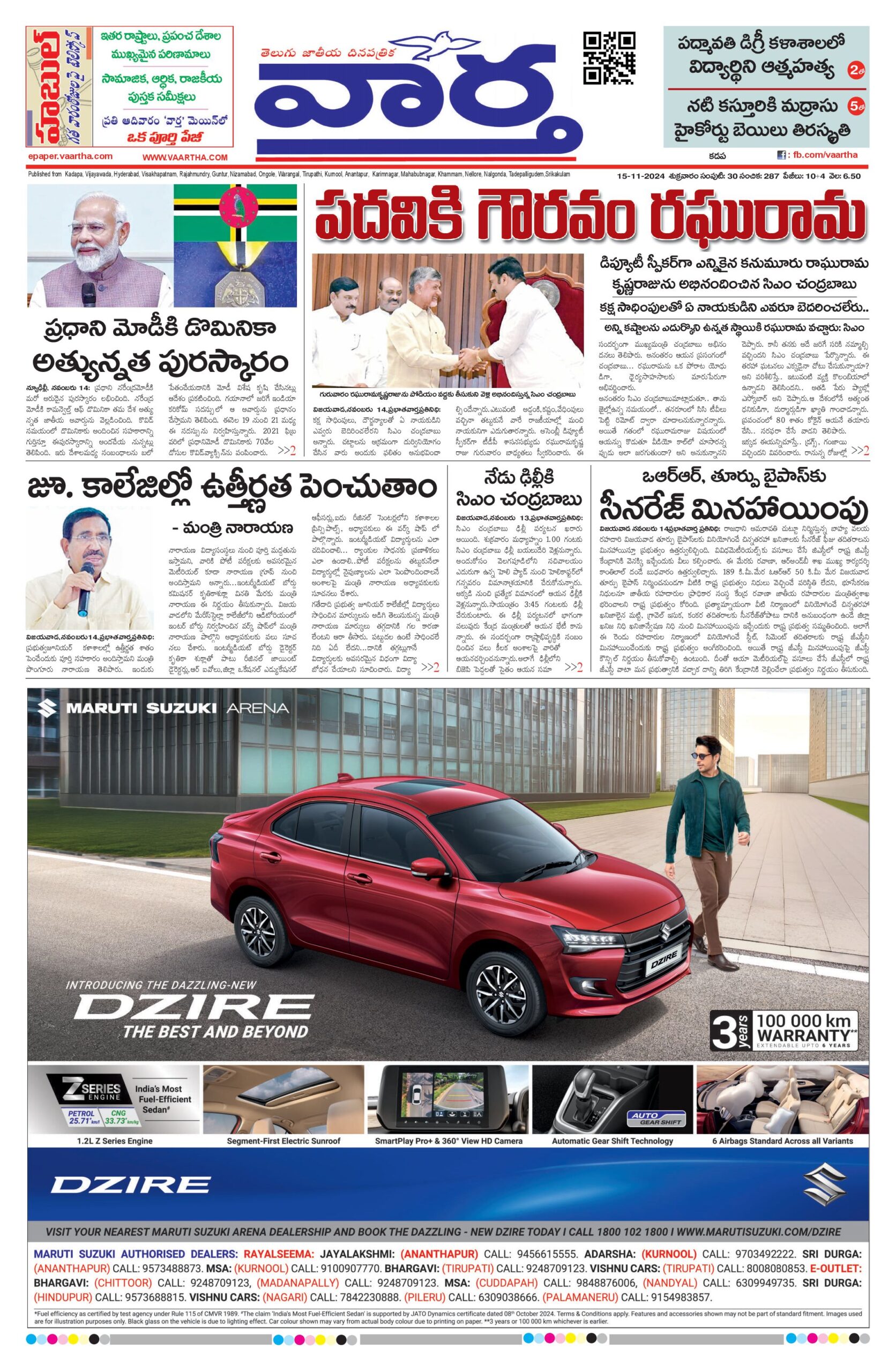 Kadapa Main - 15 Nov 2024